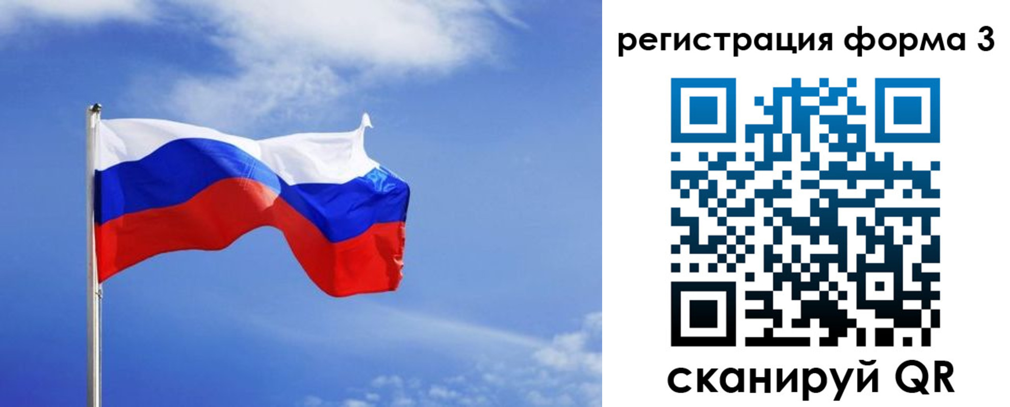 временная регистрация законно в Соль-Илецке