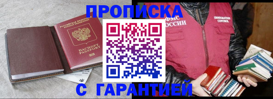 форма 3 в Соль-Илецке